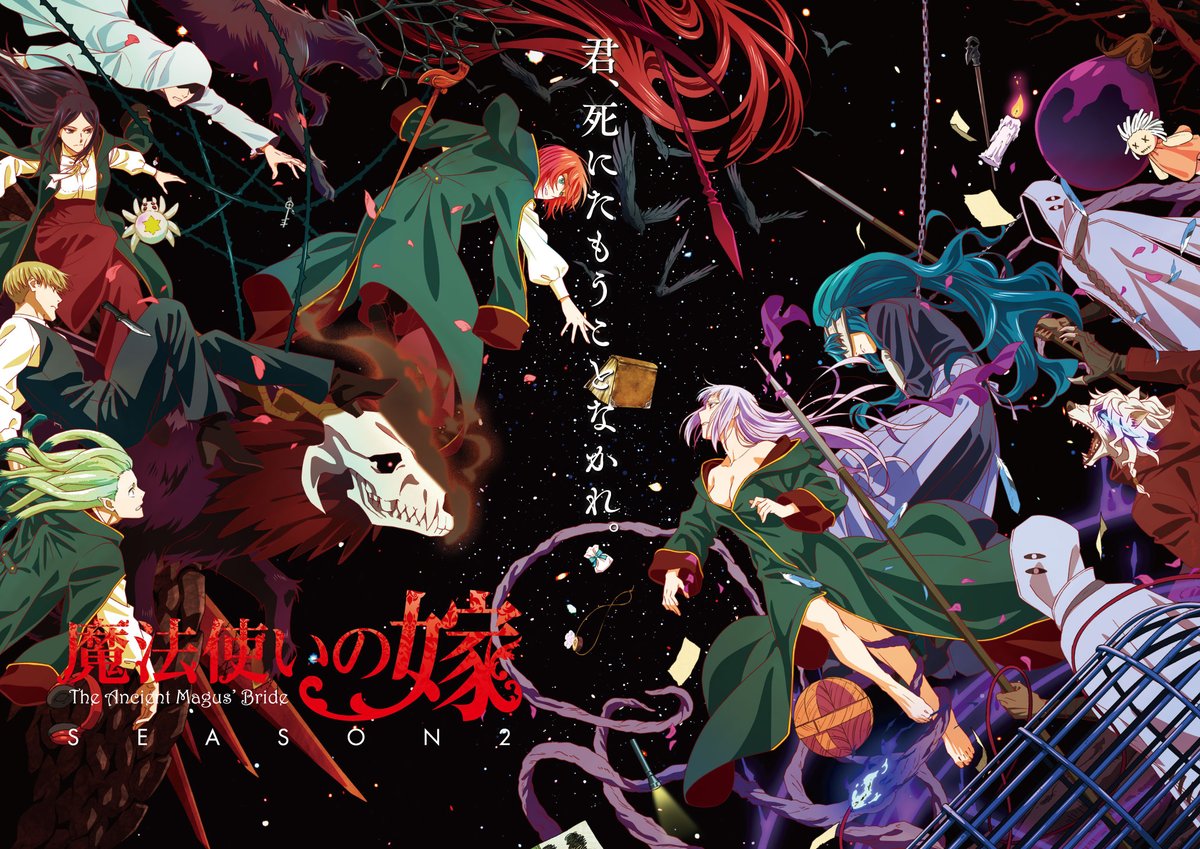 The Ancient Magus' Bride Season 2 The Ancient Magus' Bride Season 2